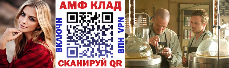 Амфетамин 98%  Нефтекумск 