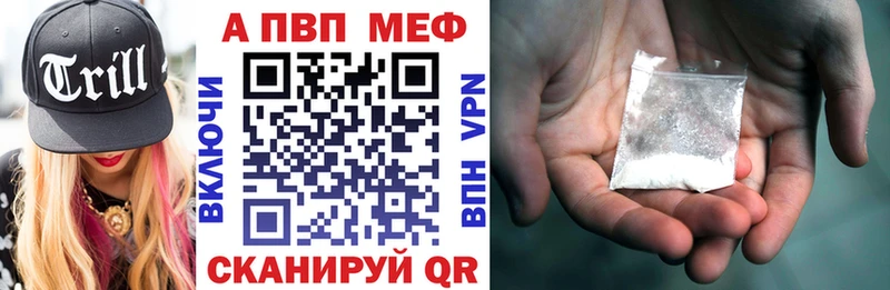 где продают МЕГА ONION Alfa_PVP СК КРИС Нефтекумск