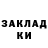 КЕТАМИН VHQ incen