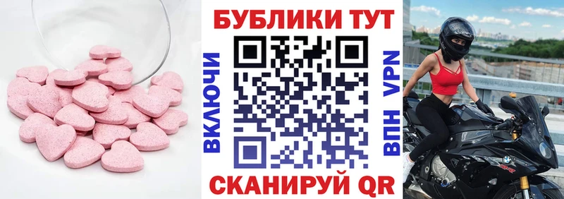 Ecstasy DUBAI  купить закладку  Нефтекумск 