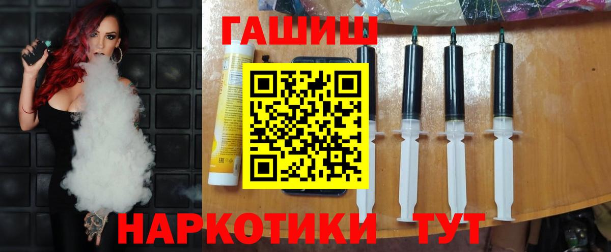 ГАШИШ Premium  Вход с VPN  Нефтекумск 