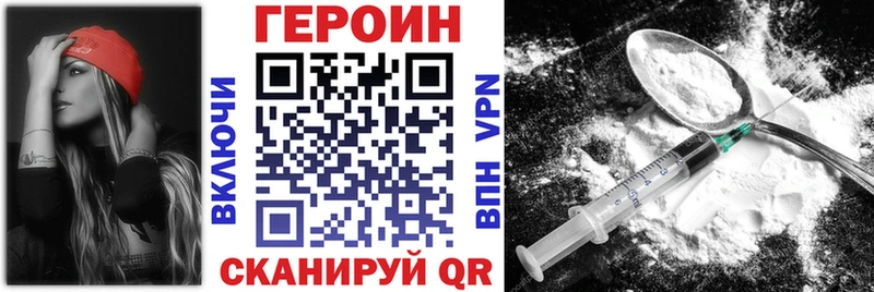 ГЕРОИН гречка  Нефтекумск 