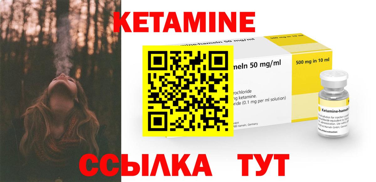 Нефтекумск  КЕТАМИН VHQ  Кетамин VHQ  darknet клад  Вход с VPN 