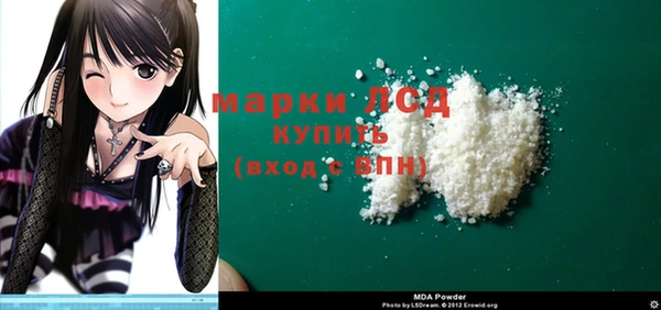 мефедрон мука Алексин