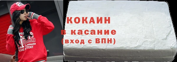 спиды Горно-Алтайск