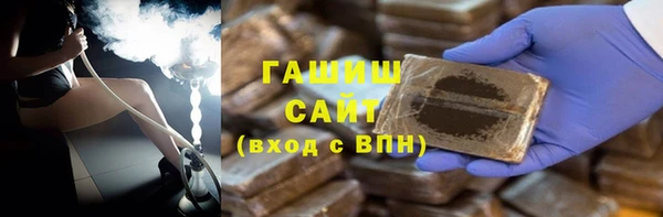гашишное масло Алзамай