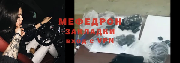 мет Алексеевка