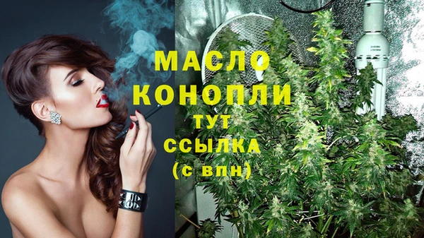 гашишное масло Алзамай