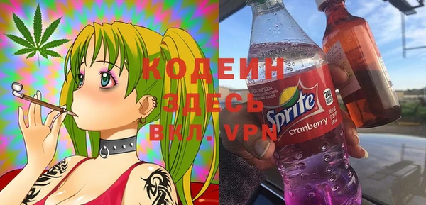 бутират Горняк
