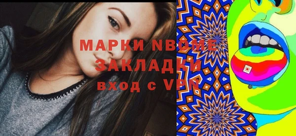 мефедрон мука Алексин