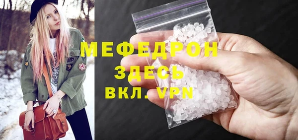 MDMA Premium VHQ Дмитров