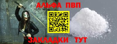 соль курить ск Дубна