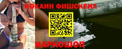 соль курить ск Дубна