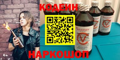 соль курить ск Дубна