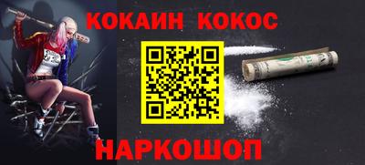 твердый Донской