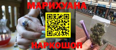 соль курить ск Дубна