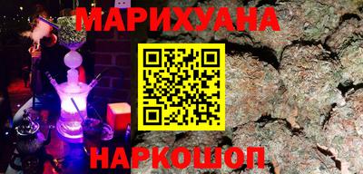 кокаин премиум Донецк