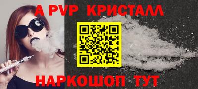 соль курить ск Дубна