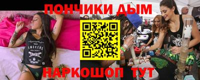 кокаин премиум Донецк