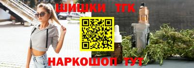 соль курить ск Дубна