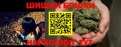 соль курить ск Дубна