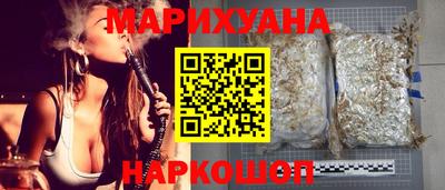 соль курить ск Дубна
