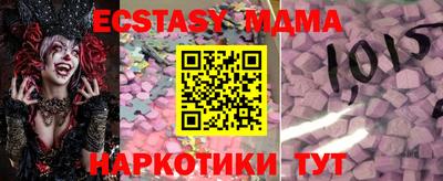 кокаин премиум Донецк