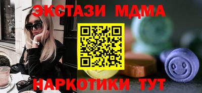 кокаин премиум Донецк