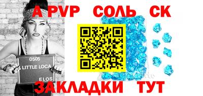 твердый Донской