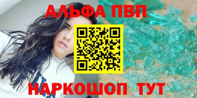 соль курить ск Дубна
