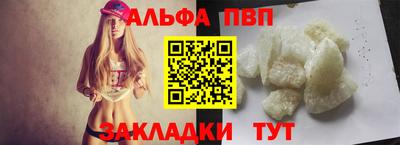соль курить ск Дубна