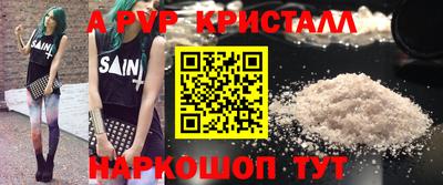 твердый Донской