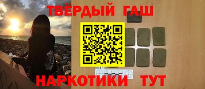 соль курить ск Дубна