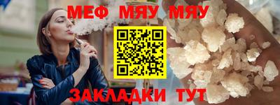 соль курить ск Дубна