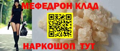 кокаин премиум Донецк