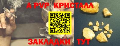 кокаин премиум Донецк