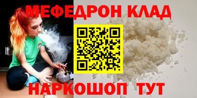 кокаин премиум Донецк