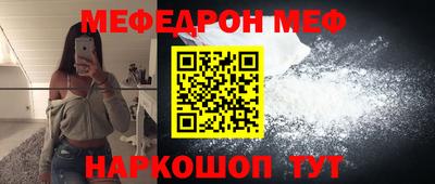 твердый Донской