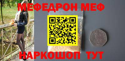 соль курить ск Дубна