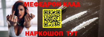 твердый Донской