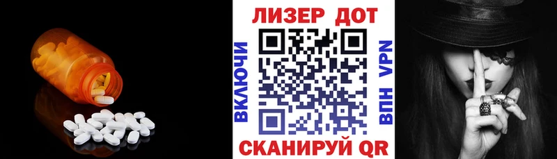 LSD-25 экстази кислота Нефтекумск