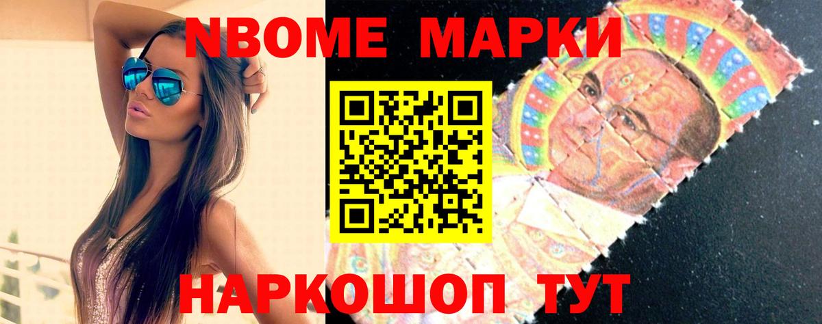 LSD-25 экстази ecstasy Нефтекумск
