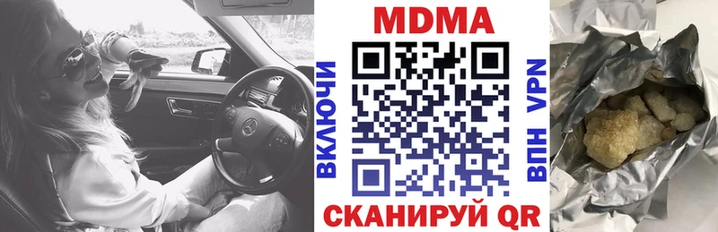 как найти наркотики  Нефтекумск  MDMA VHQ 