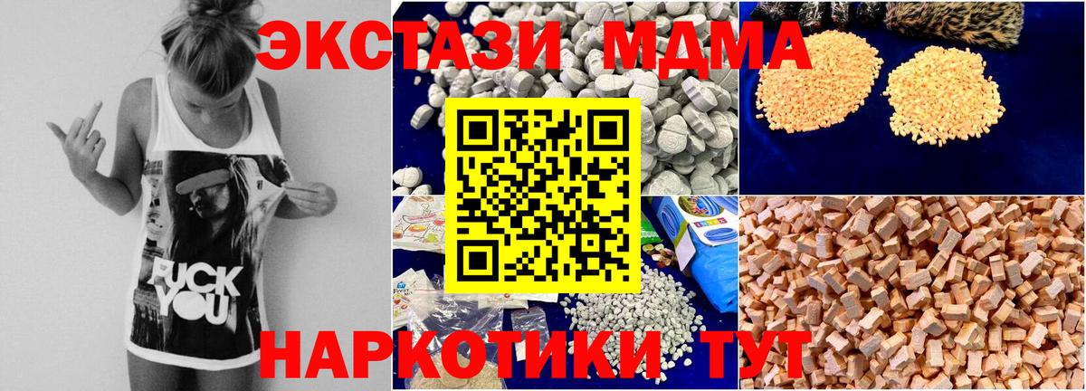 Нефтекумск  ГАШИШ  A PVP СОЛЬ   МЕТ  МЕФ   Бошки Шишки  Вход с VPN  COCAIN 