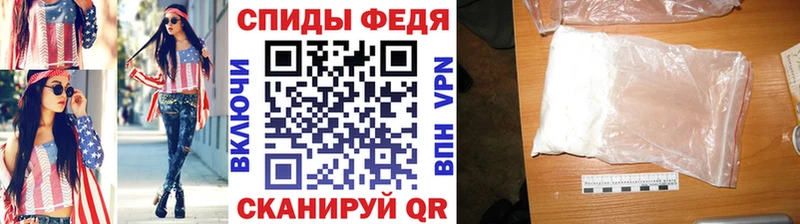 МЕТАМФЕТАМИН мет  где можно купить   Нефтекумск 