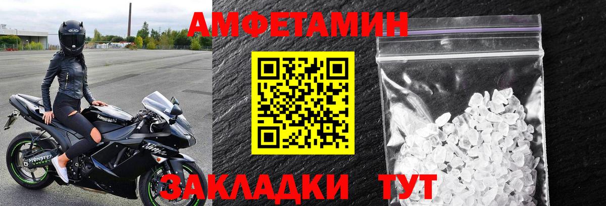 Первитин Methamphetamine  Вход с VPN  Нефтекумск 