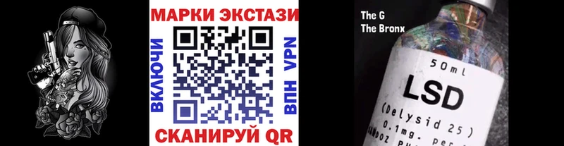 купить наркотики цена Нефтекумск Марки NBOMe 1,8мг