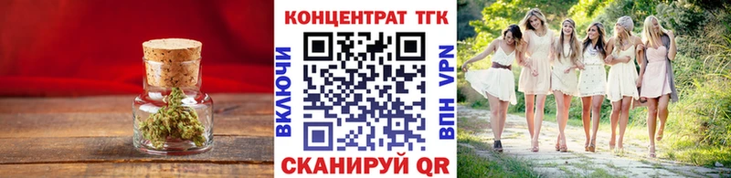 ссылка на мегу сайт  где можно купить наркотик  Нефтекумск  ТГК вейп 