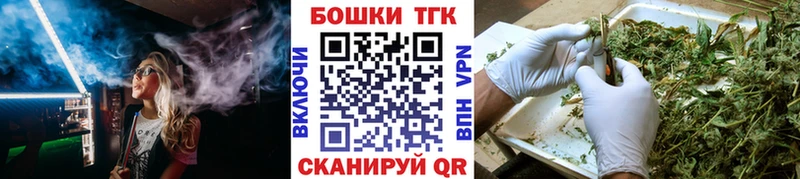 Бошки марихуана марихуана  Нефтекумск 