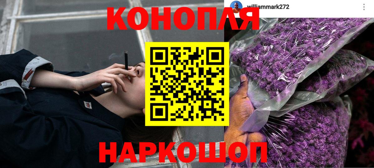 Бошки Шишки LSD WEED Нефтекумск